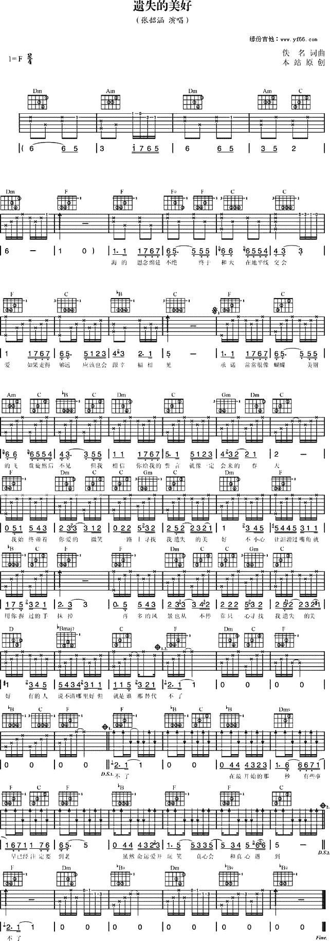 �zʧ������(�����V)1