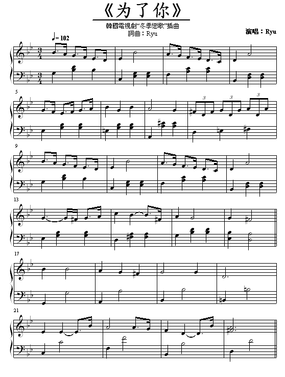 ������-BecauseofYou(����V)1
