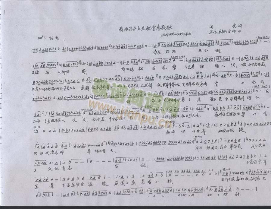 �Ҟ鹲�a(ch��n)���x���ഺؕ�I�����脡����(ʮ�ּ�����)1