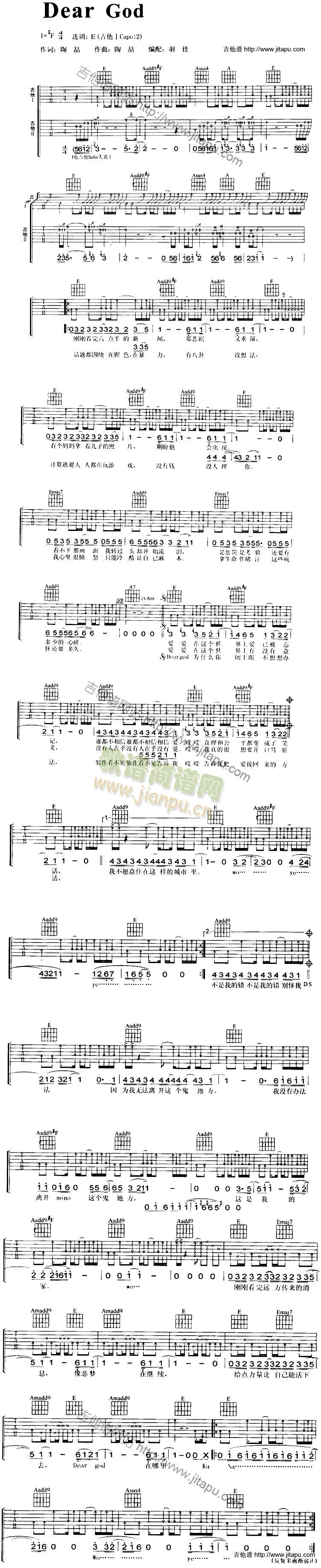 Dear-God(�����V)1