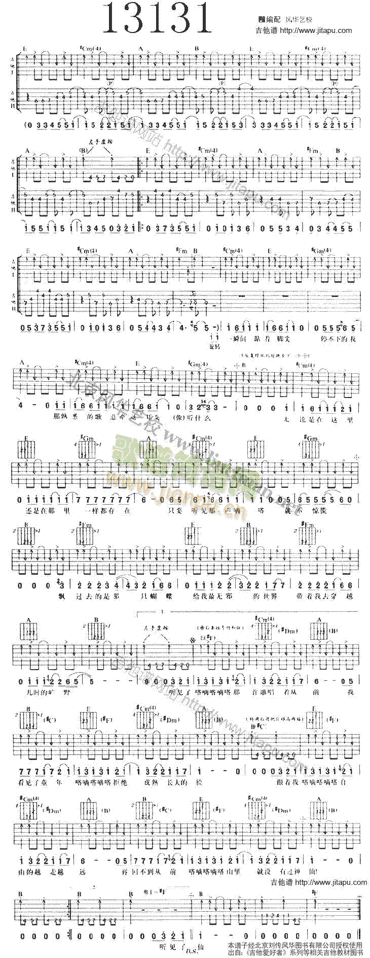 13131(�����V)1