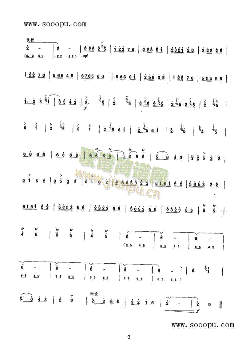 ����æ��(l�� )�(l��i)���(������(l�� )�V)3