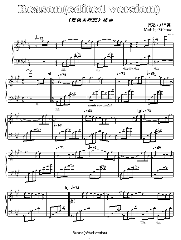 Reason(����V)1