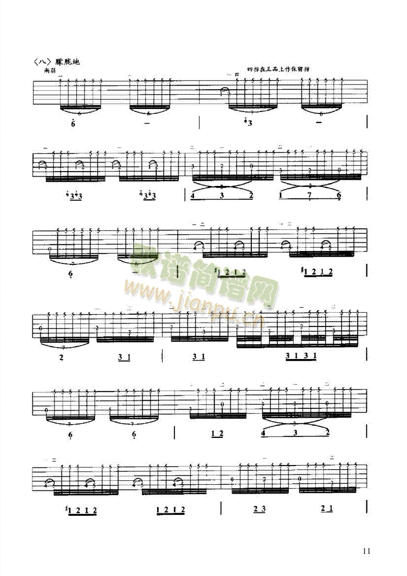 �������������(l��i)�ŵ�(������(l�� )�V)11