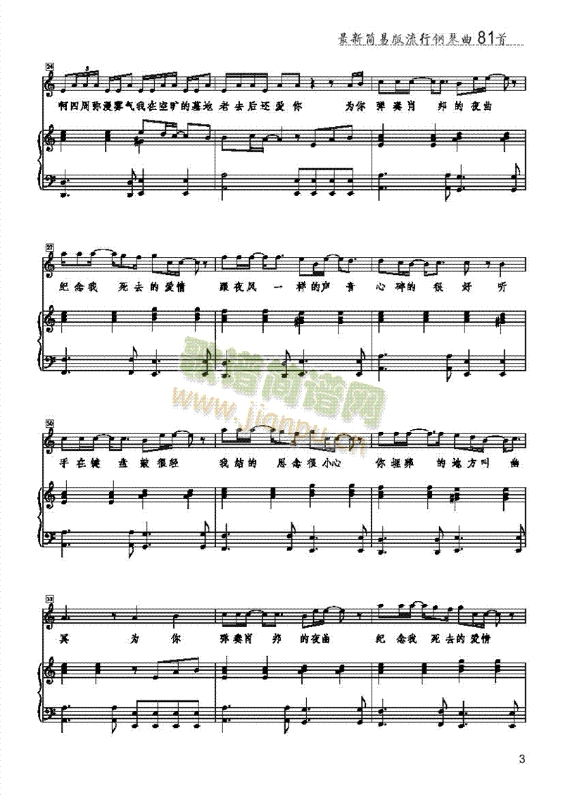 ҹ�������(l��i)��ٰ����V(������(l�� )�V)3