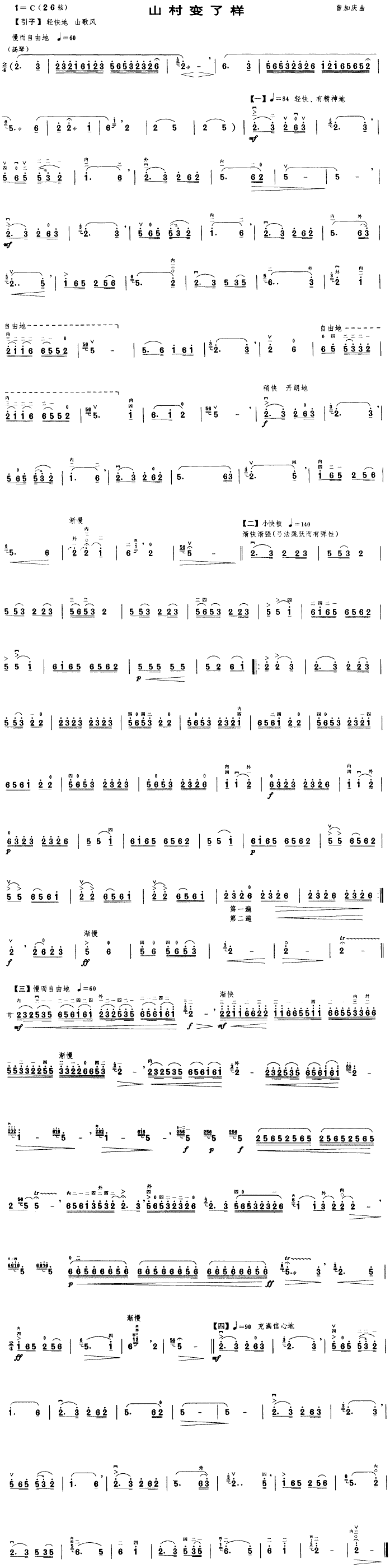 ɽ��׃�˘�(�����V)1