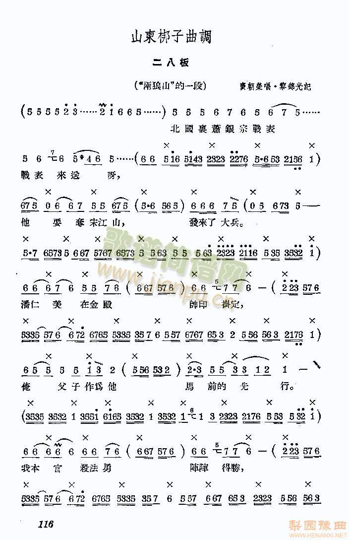 ɽ�|����4(����)1