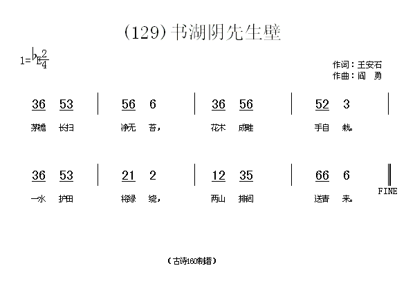 ��(sh��)��������ڡ�����ʯ(ʮ�ּ�����)1