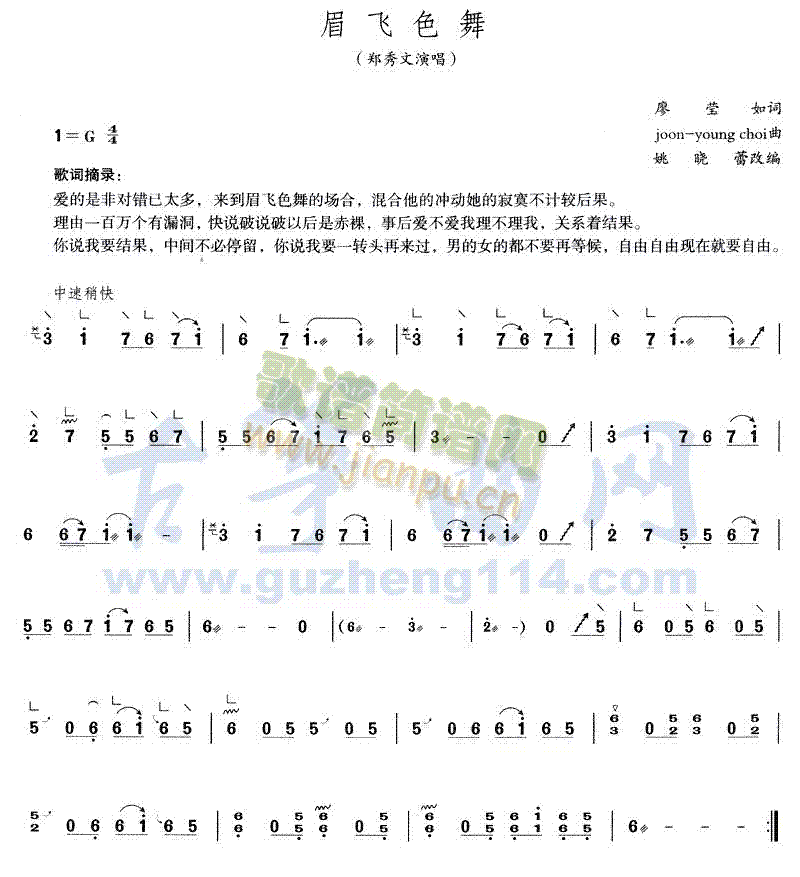 ü�wɫ��(�Ź~�P���V)1