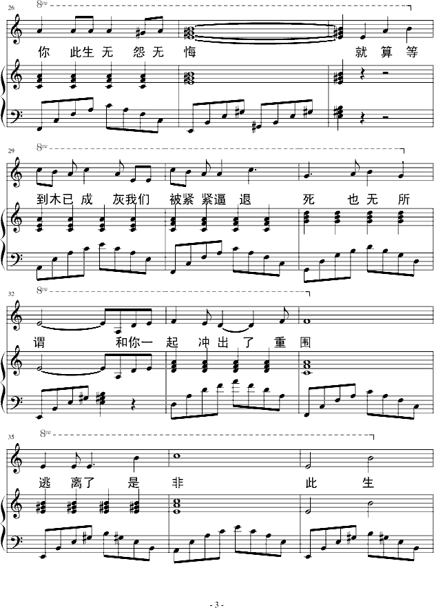 �D�m�䡪������(����V)3