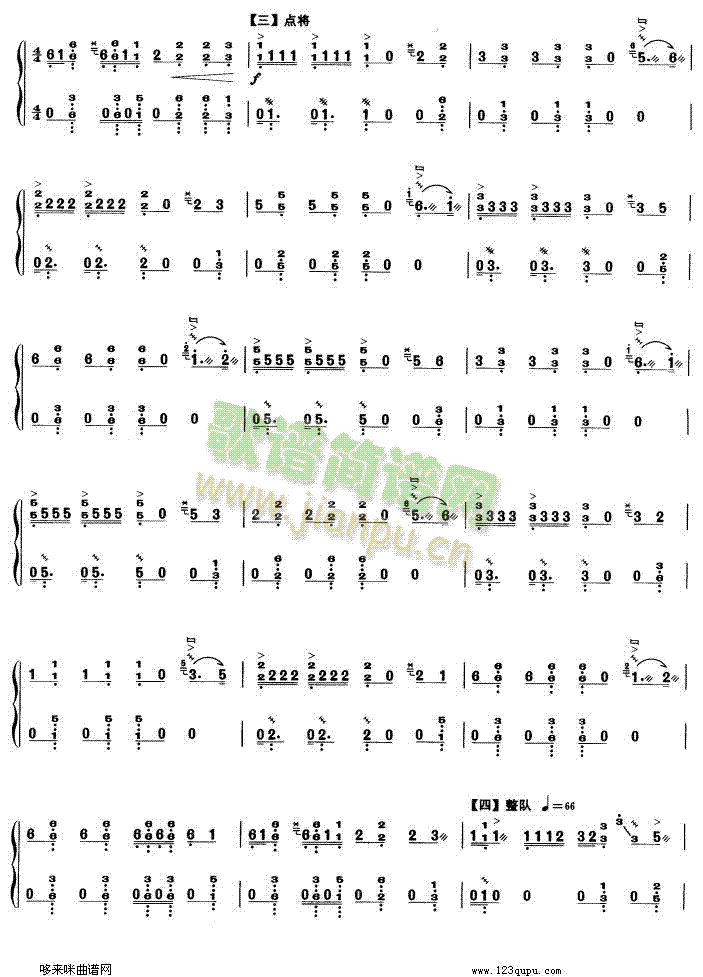 ����ж��(�Ź~�P���V)3