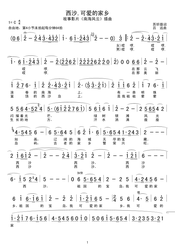 ��ɳ,�ɐ�(��i)�ļ��l(���ָ��V)1