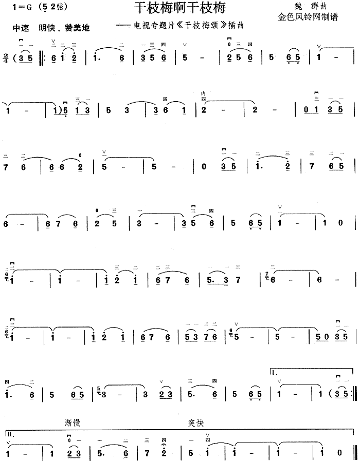 ��֦÷����֦÷(���ָ��V)1