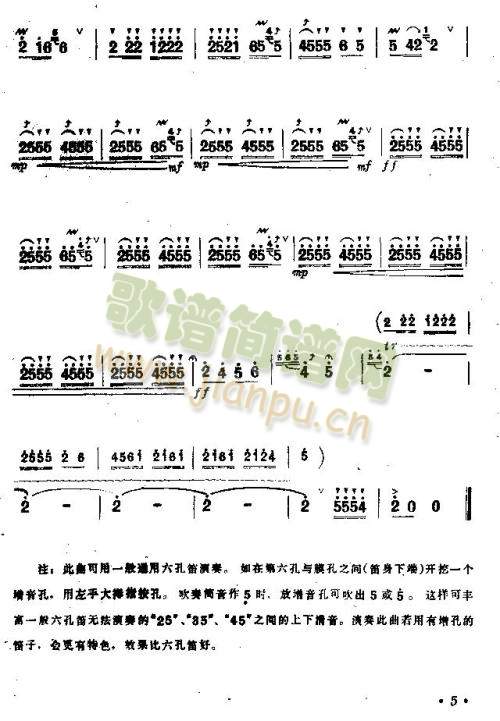 ֪�R�����s܇(ch��)æ(��ʒ�V)5