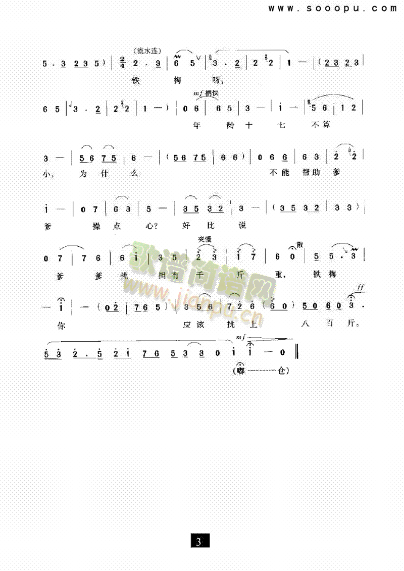 ����Ҫ���@�ӵ��������(l��i)�����V(������(l�� )�V)3