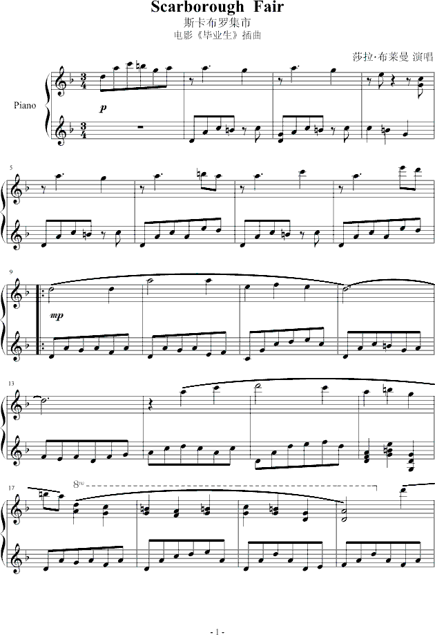 ScarboroughFair(����V)1