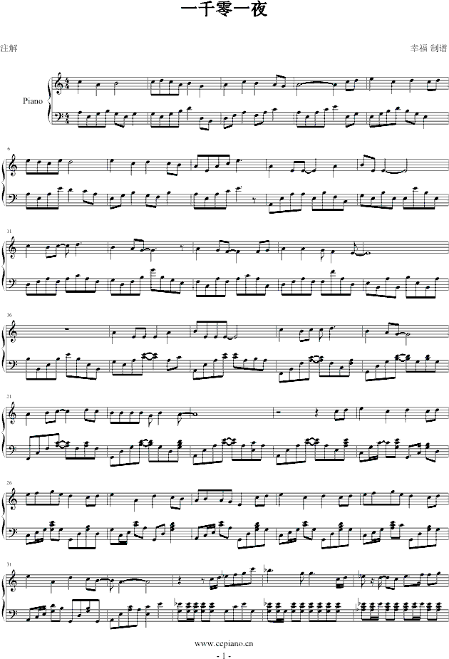 һǧ��һҹ(����V)1