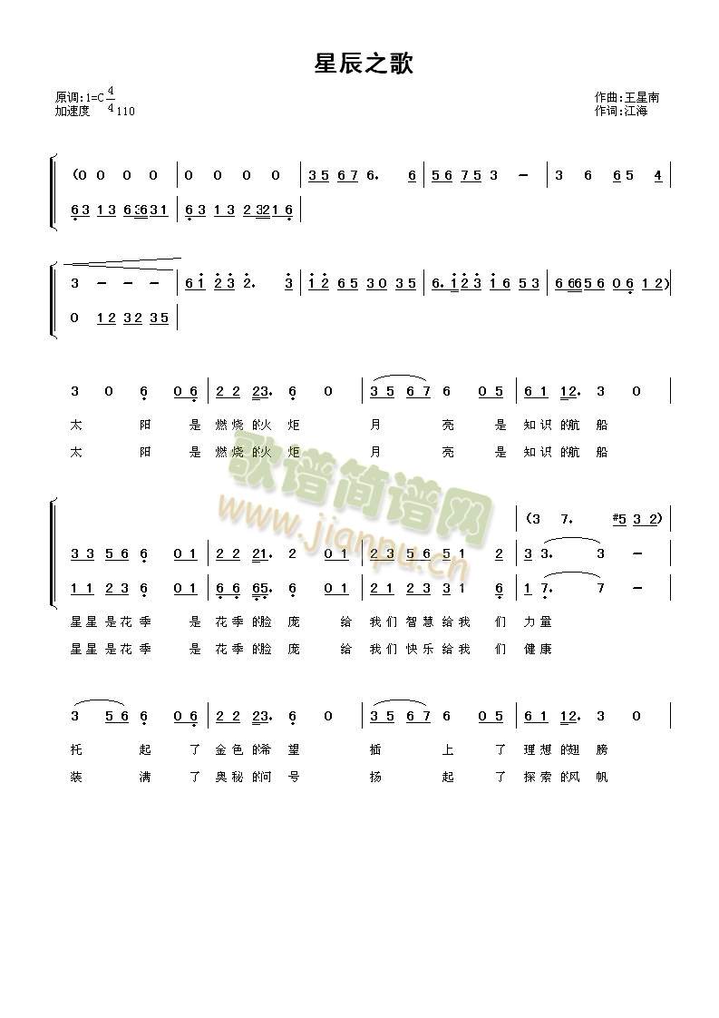 �ǳ�֮��(���ָ��V)1