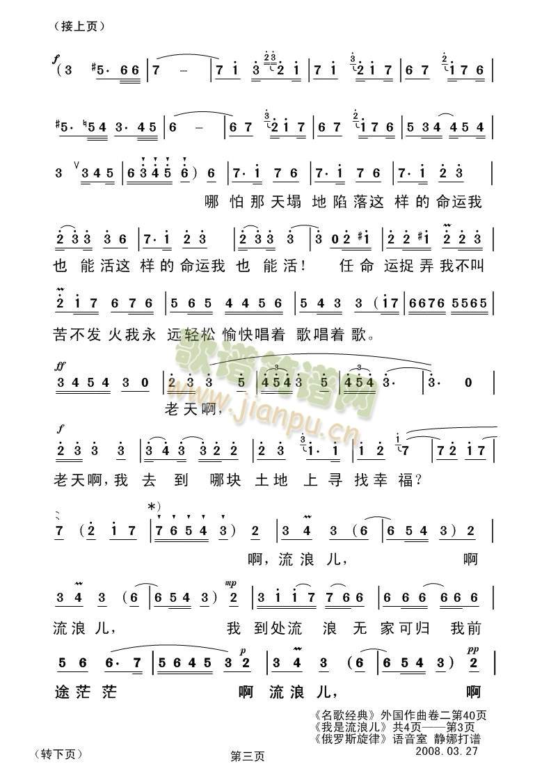 �������˃�3(���ָ��V)1