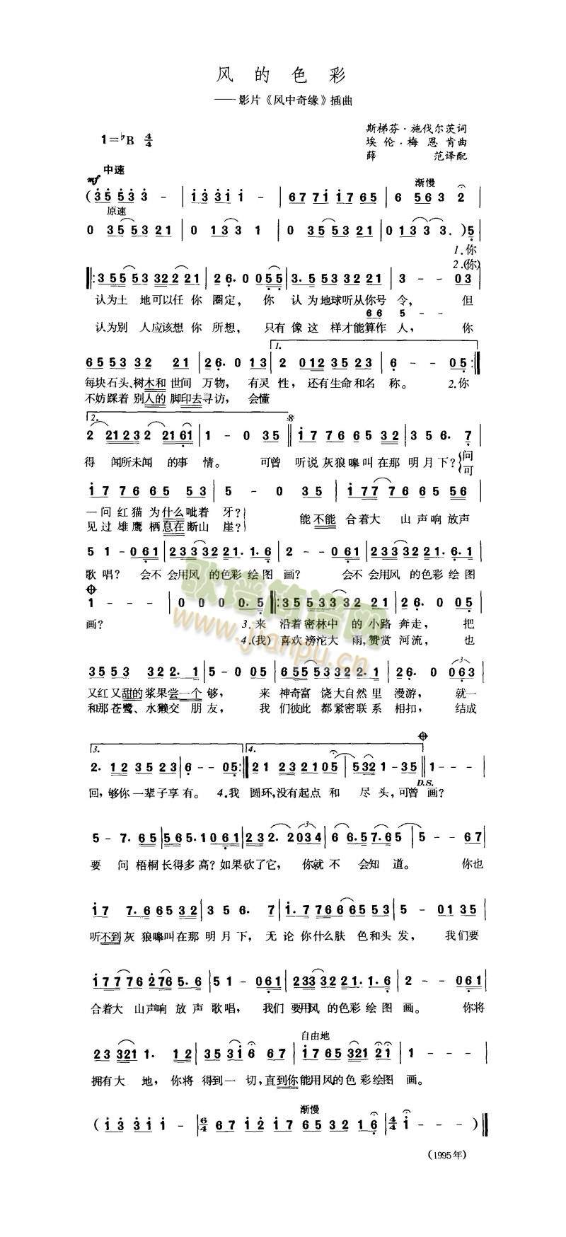 �L(f��ng)��ɫ��(���ָ��V)1