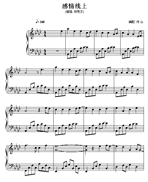 ���龀(xi��n)��(����V)1