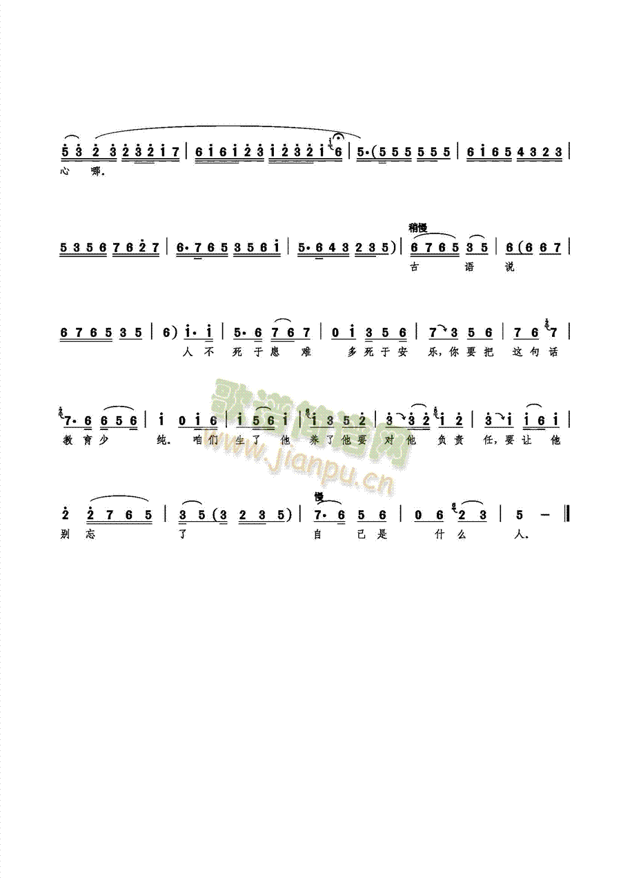 �܉����܄���(���ָ��V)3