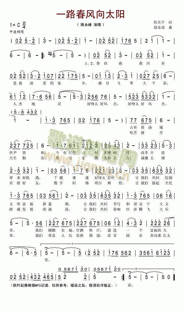 һ·���L(f��ng)��̫�(y��ng)�ܿh�h��(ʮ�ּ�����)1