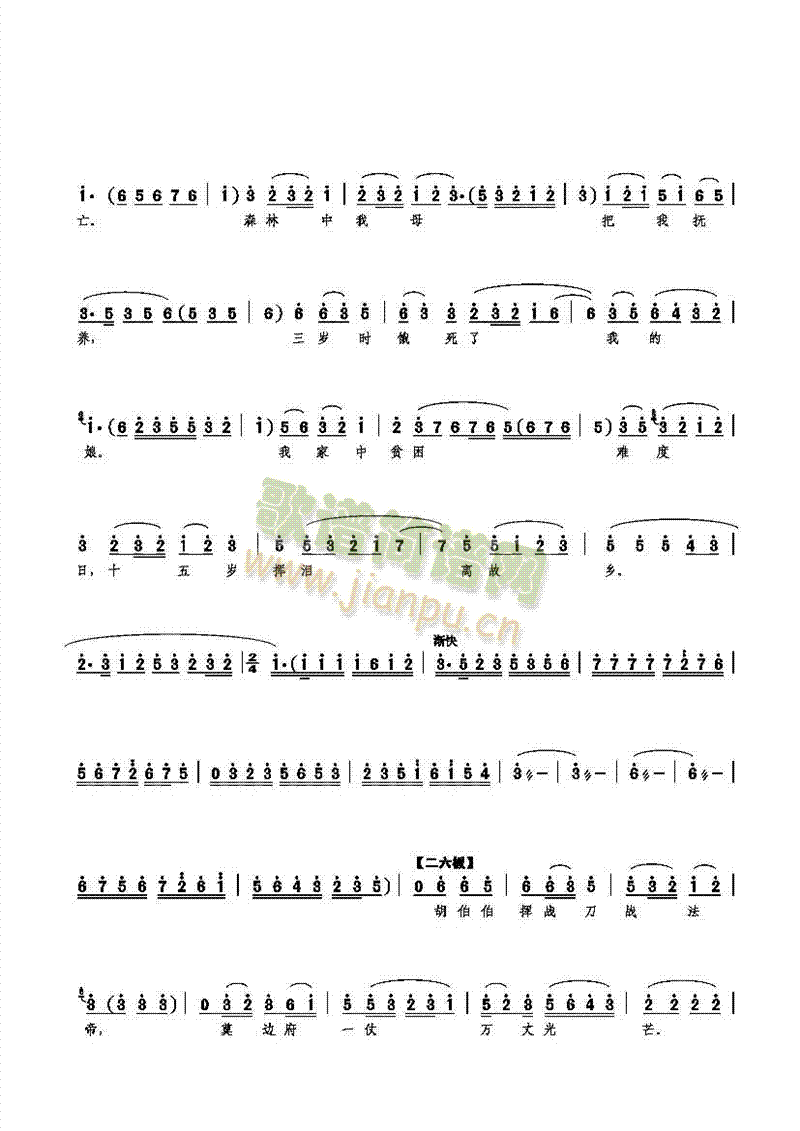 ���l��(���ָ��V)3