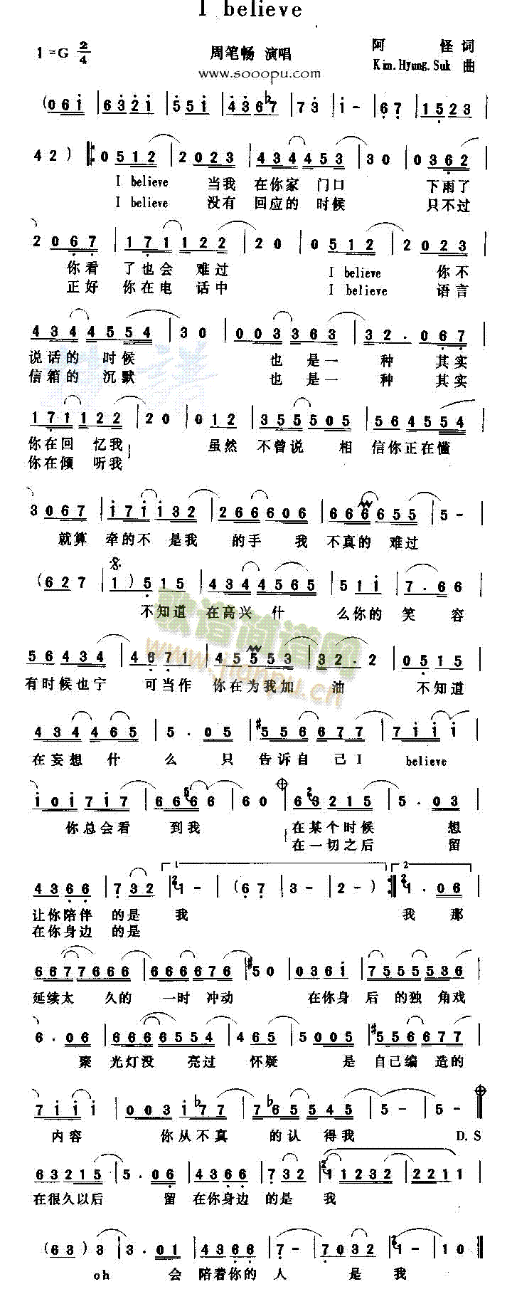 Ibelieve(���ָ��V)1