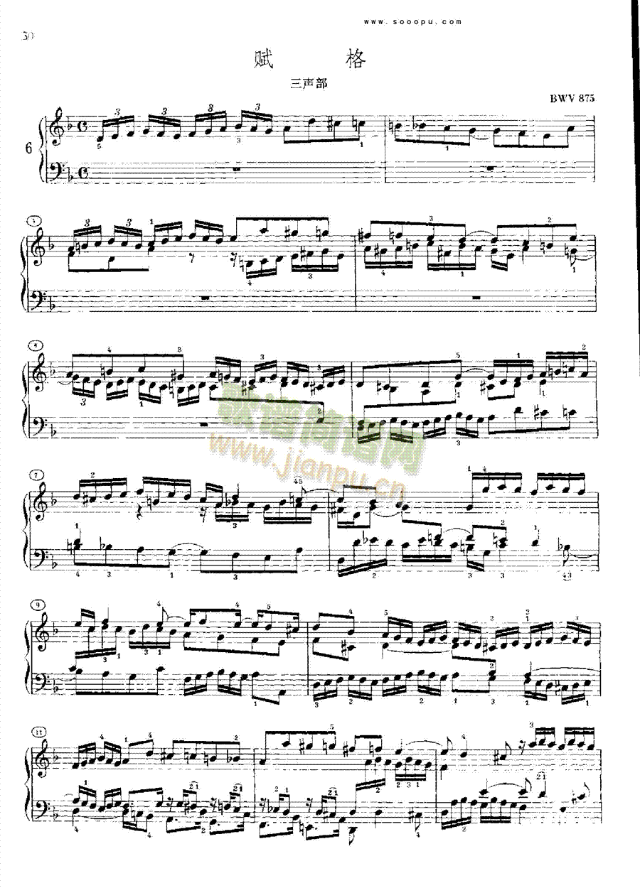 �ͺ�ƽ���������ڶ��Ե�6���I�P(p��n)�(l��i)���(������(l�� )�V)3