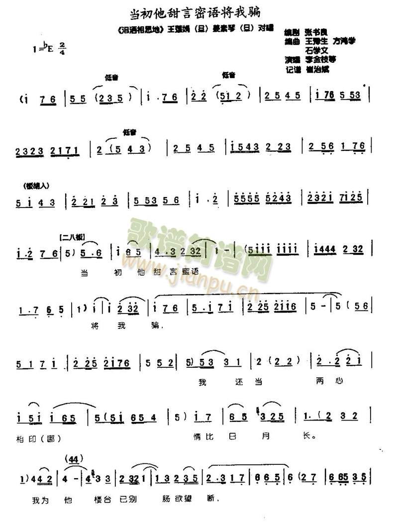 �������������Z(y��)�����_0005(����)1