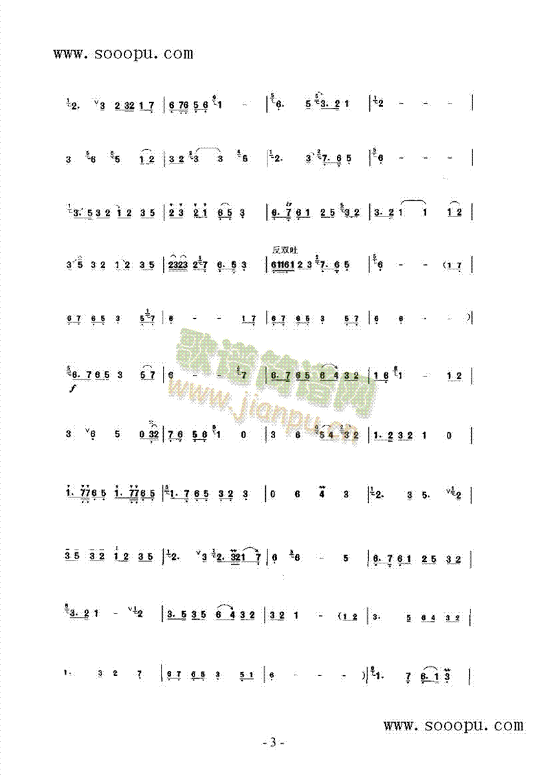 ϲ�S����(l�� )�(l��i)���(������(l�� )�V)3