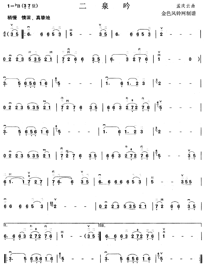 ��Ȫ��(���ָ��V)1