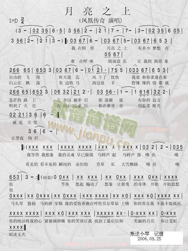 ����֮��(���ָ��V)1