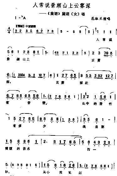 ���Z�˳��f(shu��)���Hɽ�����F��(����)1