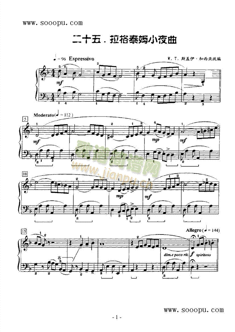 ����̩ķСҹ���I�P(p��n)�(l��i)���(������(l�� )�V)1