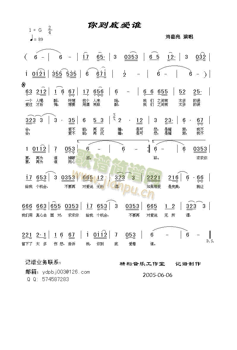 �㵽�א�(��i)�l(shu��)(���ָ��V)1