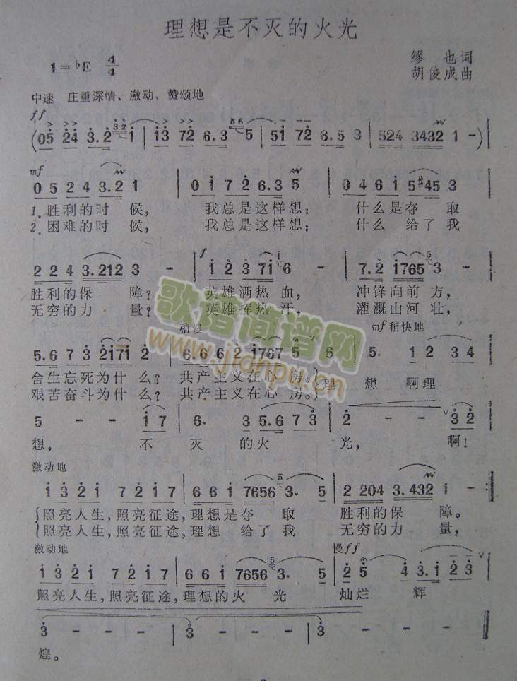 �����ǲ���Ļ��(���ָ��V)1