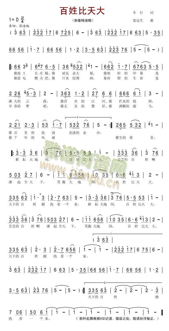 ���ձ����(���ָ��V)1