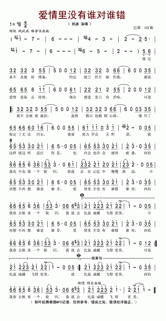 ��(��i)����](m��i)���l(shu��)���l(shu��)�e(���ָ��V)1