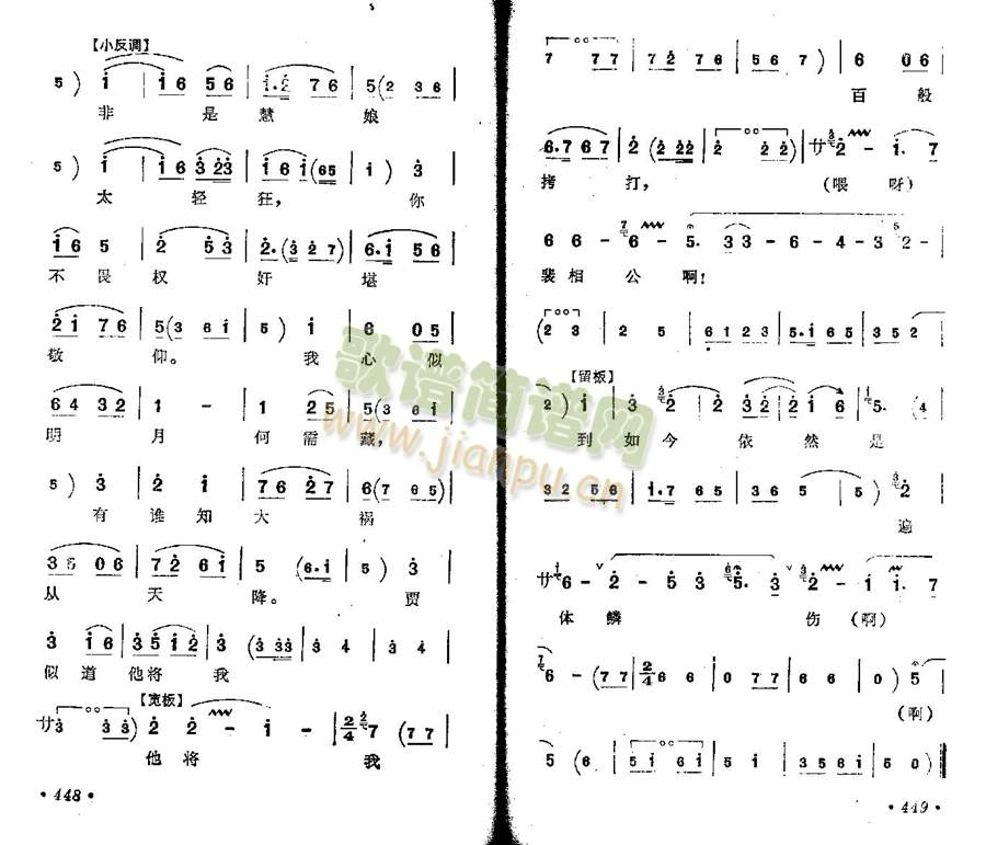 �ұ���ؚ��Ů(����)3