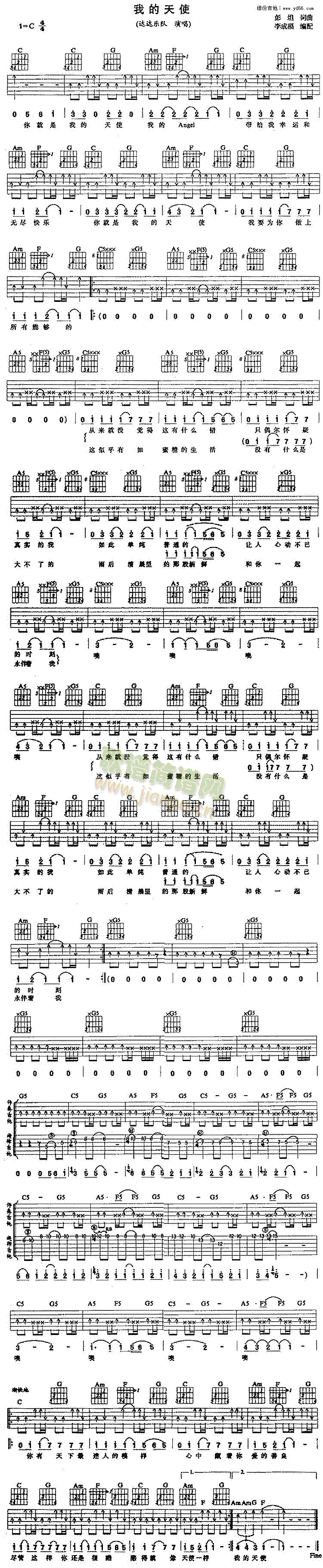 �ҵ���ʹ(�����V)1