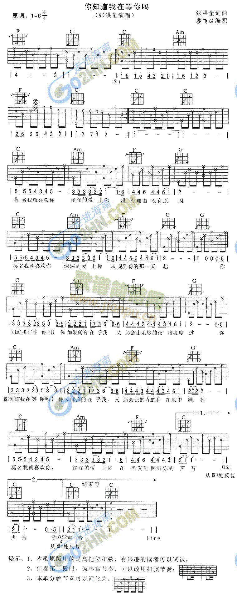 ��֪�����ڵ����(�����V)1