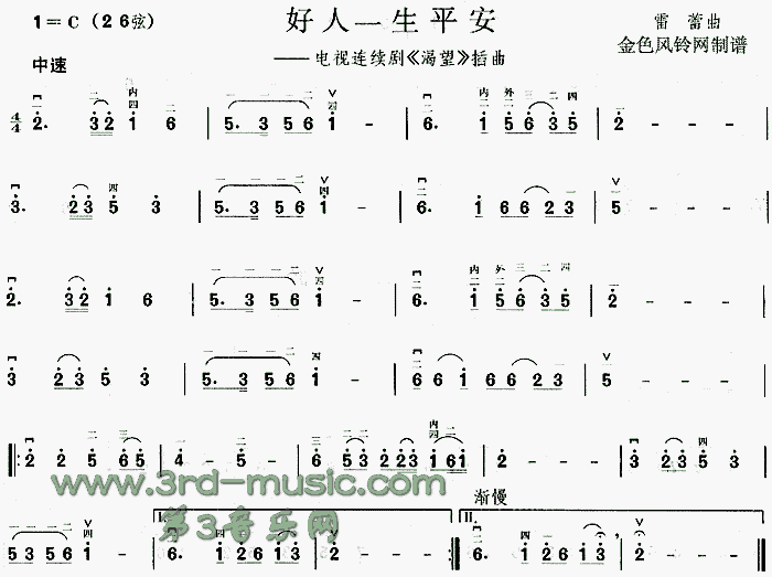 ����һ��ƽ��(�����V)1