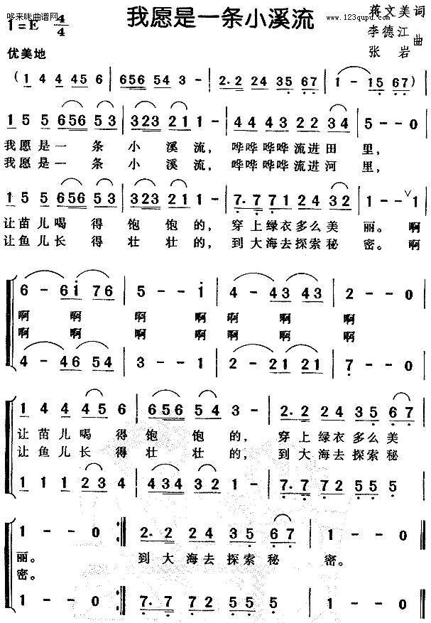 ��Ը��һ�lСϪ��(���ָ��V)1