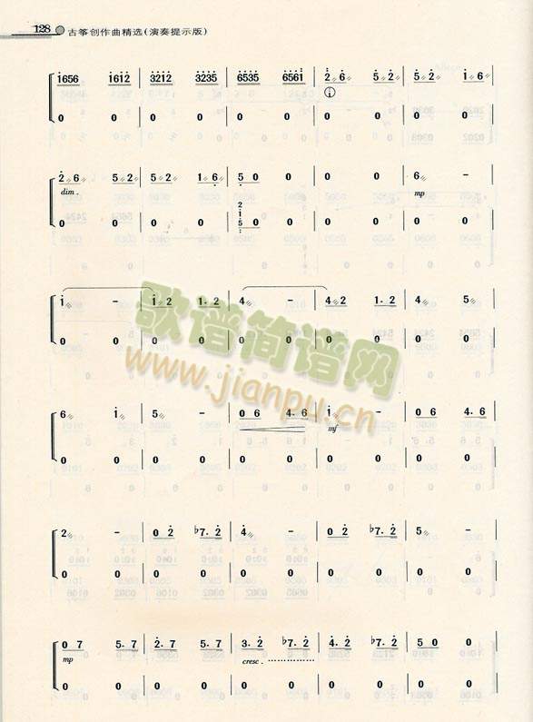 �R���z��(�Ź~�P���V)7