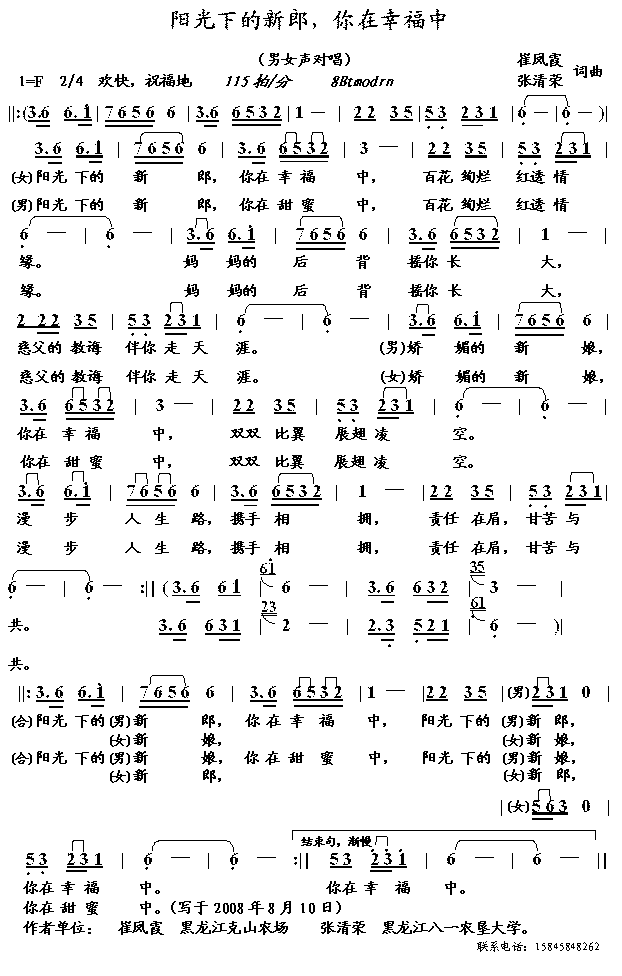 �(y��ng)���µ����������Ҹ���(ʮ�ּ�����)1