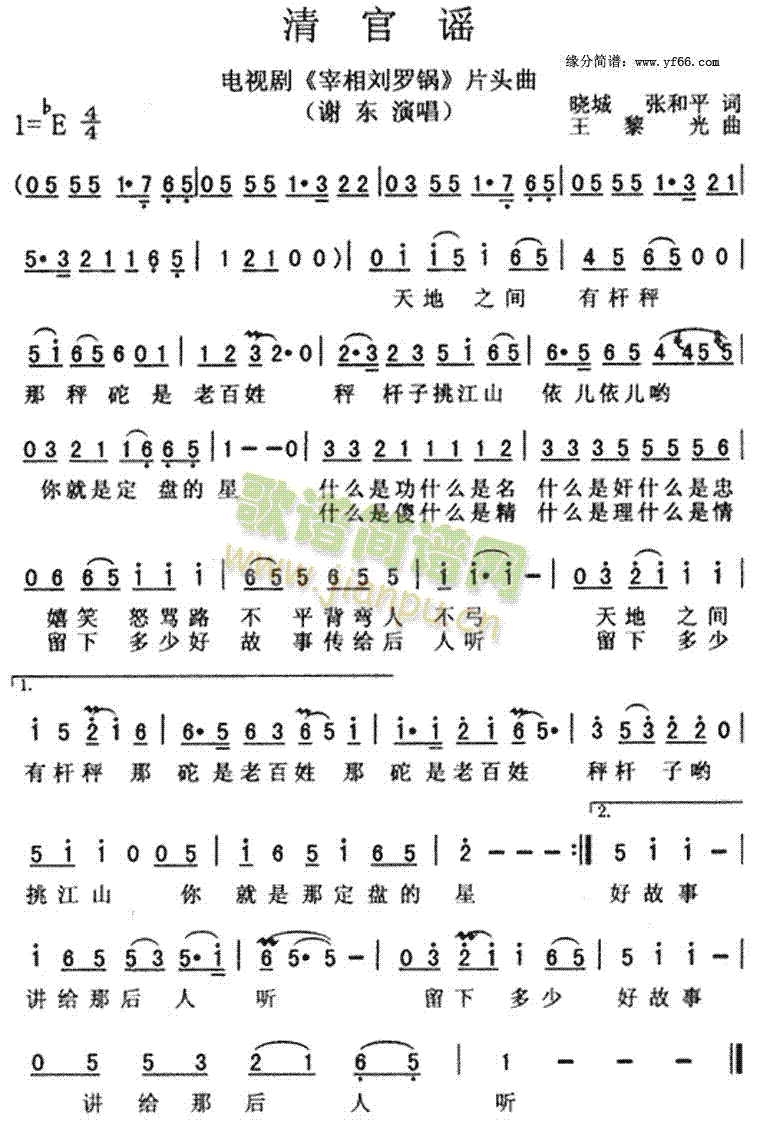 ����{Ƭ�^(���ָ��V)1