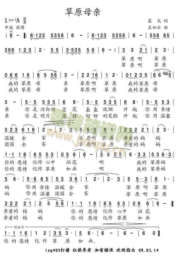 ��ԭĸ�H(���ָ��V)1