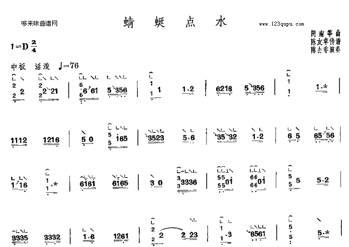 �����c(di��n)ˮ-�}�Ϲ~��(�Ź~�P���V)1